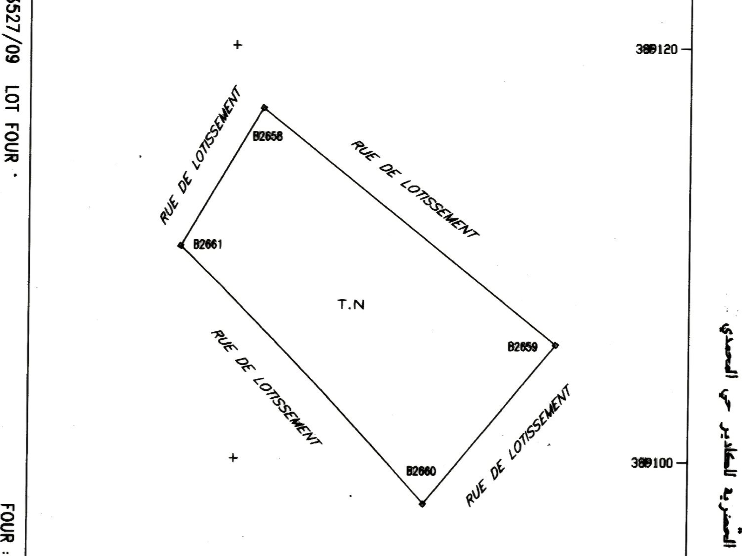 Land for sale in Hay Mohammadi, Agadir — photo 1
