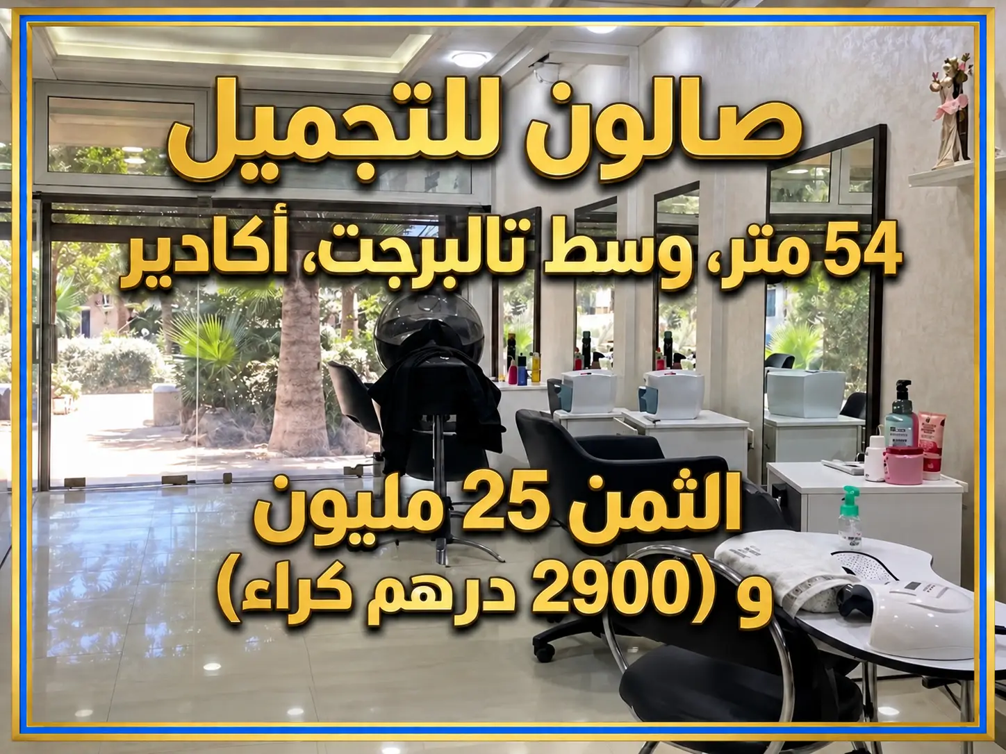 Commercial for sale in Talborjt, Agadir — photo 1